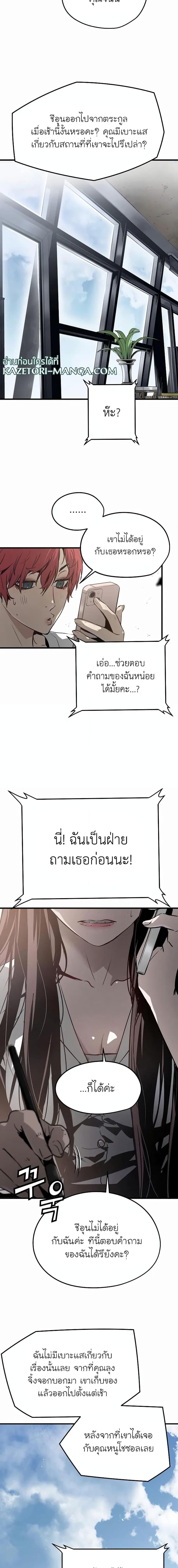 Manga-lc-com อ่านมังงะ อ่านการ์ตูน ออนไลน์ ฟรี The Breaker 3 Eternal Force ตอนที่ 1 2 3 4 5 6 7 8 9 10 11 12 13 14 ฟรี ไม่มีโฆษณา Manga-lc - อ่าน มังงะ อ่าน การ์ตูน ออนไลน์ อ่านมังงะ ฟรี