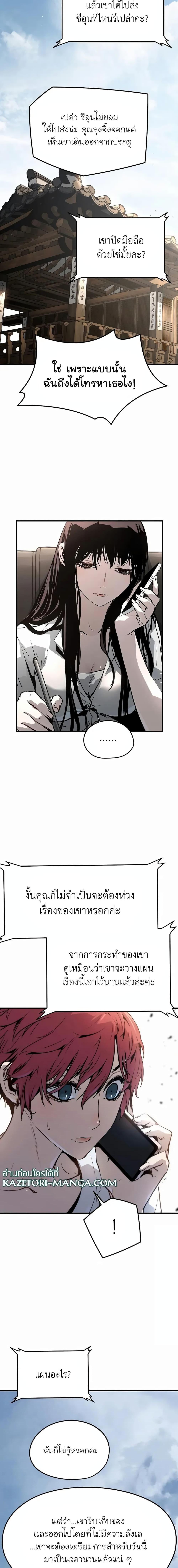 Manga-lc-com อ่านมังงะ อ่านการ์ตูน ออนไลน์ ฟรี The Breaker 3 Eternal Force ตอนที่ 1 2 3 4 5 6 7 8 9 10 11 12 13 14 ฟรี ไม่มีโฆษณา Manga-lc - อ่าน มังงะ อ่าน การ์ตูน ออนไลน์ อ่านมังงะ ฟรี