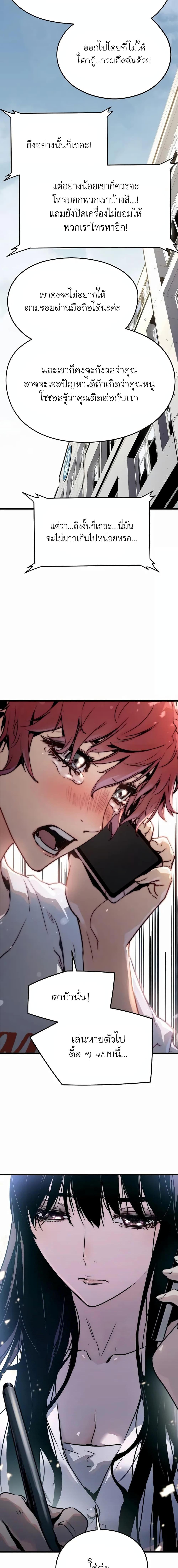 Manga-lc-com อ่านมังงะ อ่านการ์ตูน ออนไลน์ ฟรี The Breaker 3 Eternal Force ตอนที่ 1 2 3 4 5 6 7 8 9 10 11 12 13 14 ฟรี ไม่มีโฆษณา Manga-lc - อ่าน มังงะ อ่าน การ์ตูน ออนไลน์ อ่านมังงะ ฟรี