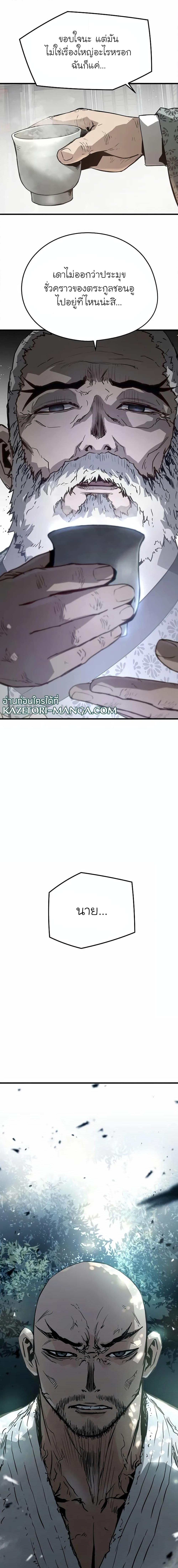 Manga-lc-com อ่านมังงะ อ่านการ์ตูน ออนไลน์ ฟรี The Breaker 3 Eternal Force ตอนที่ 1 2 3 4 5 6 7 8 9 10 11 12 13 14 ฟรี ไม่มีโฆษณา Manga-lc - อ่าน มังงะ อ่าน การ์ตูน ออนไลน์ อ่านมังงะ ฟรี