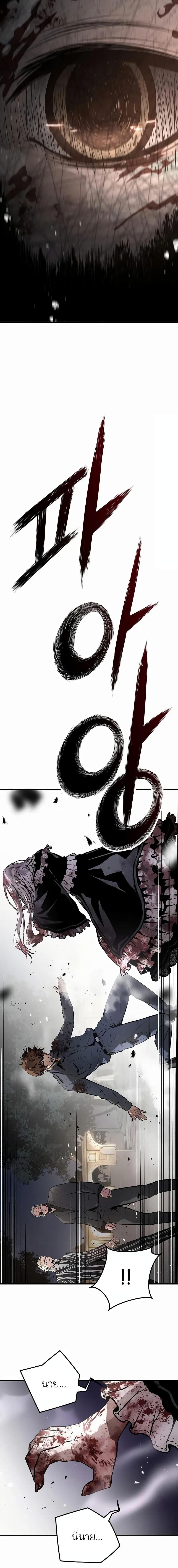 Manga-lc-com อ่านมังงะ อ่านการ์ตูน ออนไลน์ ฟรี The Breaker 3 Eternal Force ตอนที่ 1 2 3 4 5 6 7 8 9 10 11 12 13 14 ฟรี ไม่มีโฆษณา Manga-lc - อ่าน มังงะ อ่าน การ์ตูน ออนไลน์ อ่านมังงะ ฟรี