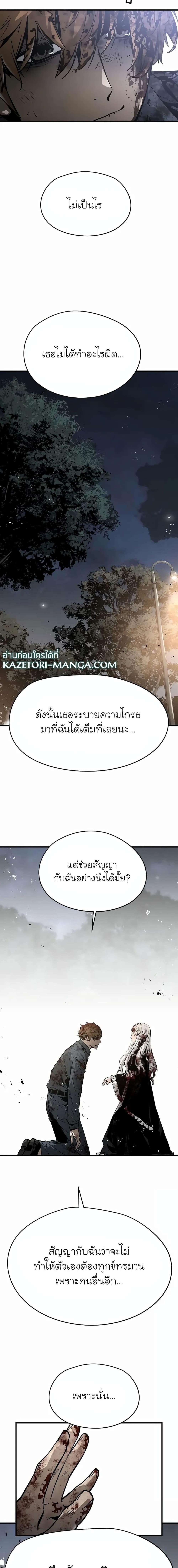 Manga-lc-com อ่านมังงะ อ่านการ์ตูน ออนไลน์ ฟรี The Breaker 3 Eternal Force ตอนที่ 1 2 3 4 5 6 7 8 9 10 11 12 13 14 ฟรี ไม่มีโฆษณา Manga-lc - อ่าน มังงะ อ่าน การ์ตูน ออนไลน์ อ่านมังงะ ฟรี