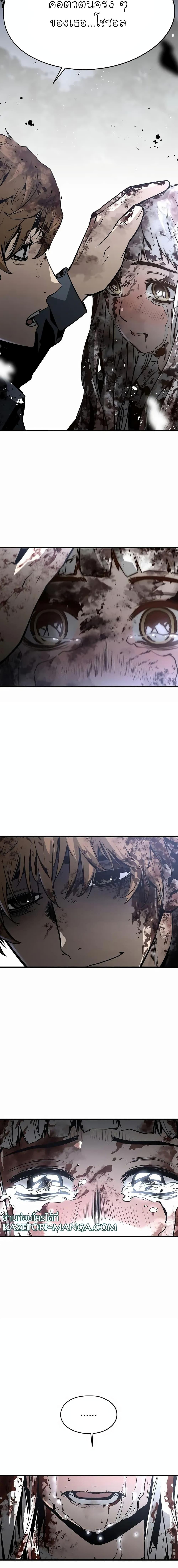 Manga-lc-com อ่านมังงะ อ่านการ์ตูน ออนไลน์ ฟรี The Breaker 3 Eternal Force ตอนที่ 1 2 3 4 5 6 7 8 9 10 11 12 13 14 ฟรี ไม่มีโฆษณา Manga-lc - อ่าน มังงะ อ่าน การ์ตูน ออนไลน์ อ่านมังงะ ฟรี