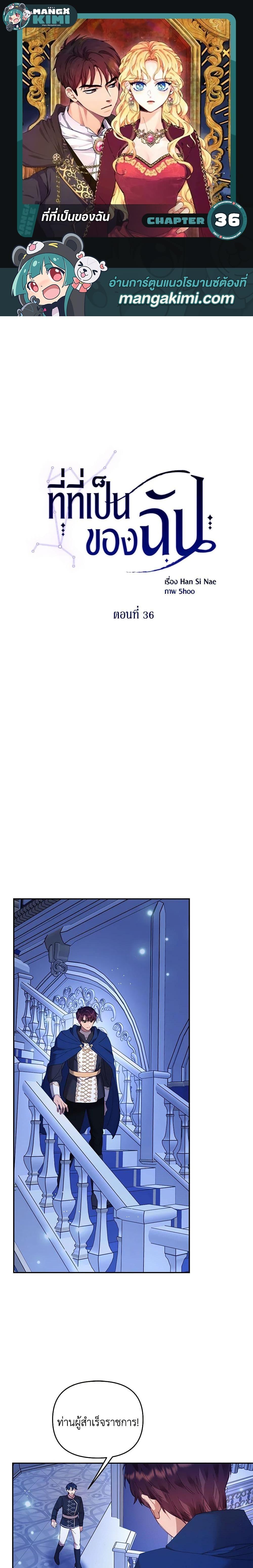 Manga-lc-com อ่านมังงะ อ่านการ์ตูน ออนไลน์ ฟรี Finding My Place ตอนที่ 1 2 3 4 5 6 7 8 9 10 11 12 13 14 ฟรี ไม่มีโฆษณา Manga-lc - อ่าน มังงะ อ่าน การ์ตูน ออนไลน์ อ่านมังงะ ฟรี