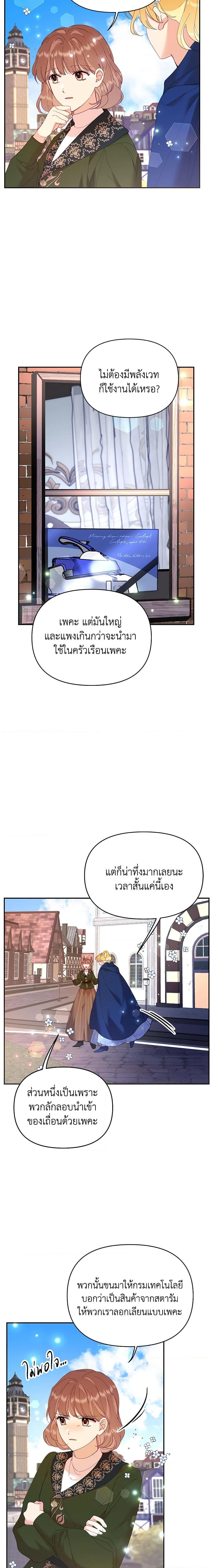 Manga-lc-com อ่านมังงะ อ่านการ์ตูน ออนไลน์ ฟรี Finding My Place ตอนที่ 1 2 3 4 5 6 7 8 9 10 11 12 13 14 ฟรี ไม่มีโฆษณา Manga-lc - อ่าน มังงะ อ่าน การ์ตูน ออนไลน์ อ่านมังงะ ฟรี