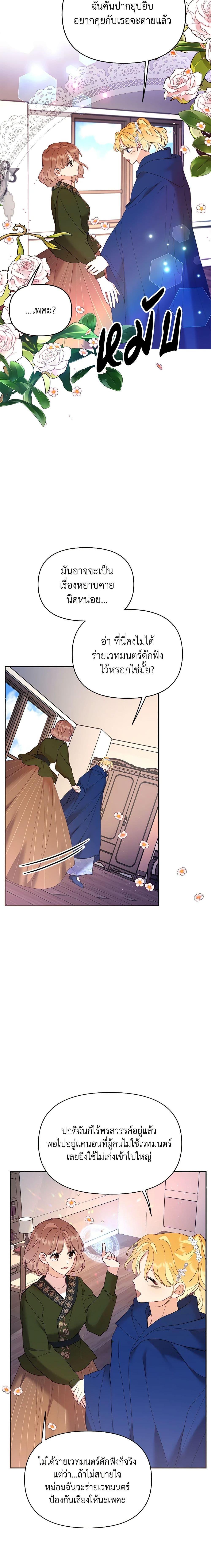 Manga-lc-com อ่านมังงะ อ่านการ์ตูน ออนไลน์ ฟรี Finding My Place ตอนที่ 1 2 3 4 5 6 7 8 9 10 11 12 13 14 ฟรี ไม่มีโฆษณา Manga-lc - อ่าน มังงะ อ่าน การ์ตูน ออนไลน์ อ่านมังงะ ฟรี