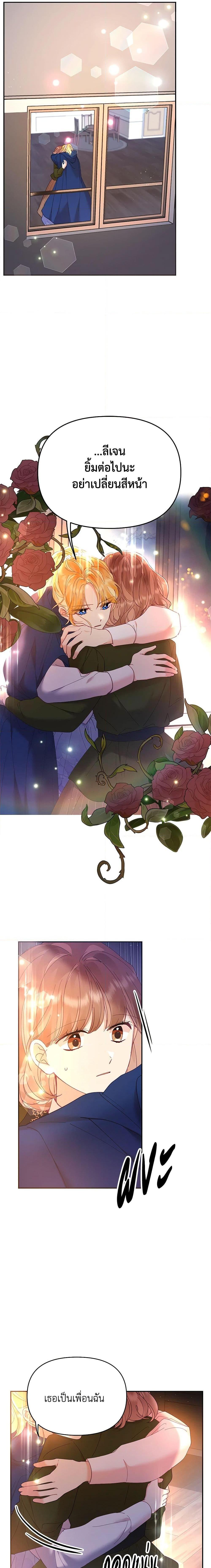 Manga-lc-com อ่านมังงะ อ่านการ์ตูน ออนไลน์ ฟรี Finding My Place ตอนที่ 1 2 3 4 5 6 7 8 9 10 11 12 13 14 ฟรี ไม่มีโฆษณา Manga-lc - อ่าน มังงะ อ่าน การ์ตูน ออนไลน์ อ่านมังงะ ฟรี