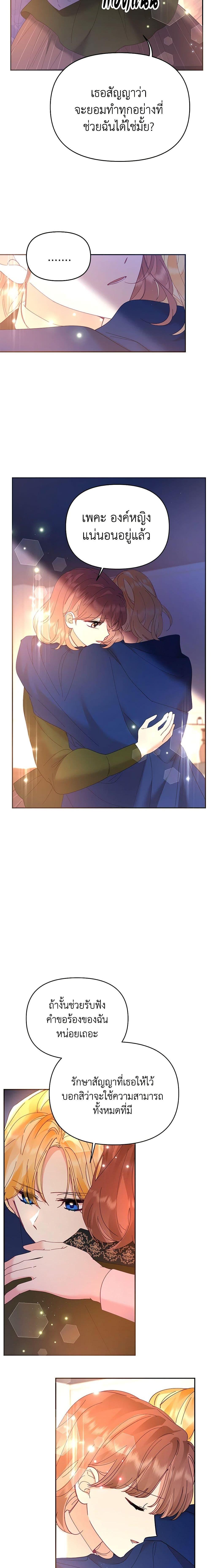 Manga-lc-com อ่านมังงะ อ่านการ์ตูน ออนไลน์ ฟรี Finding My Place ตอนที่ 1 2 3 4 5 6 7 8 9 10 11 12 13 14 ฟรี ไม่มีโฆษณา Manga-lc - อ่าน มังงะ อ่าน การ์ตูน ออนไลน์ อ่านมังงะ ฟรี