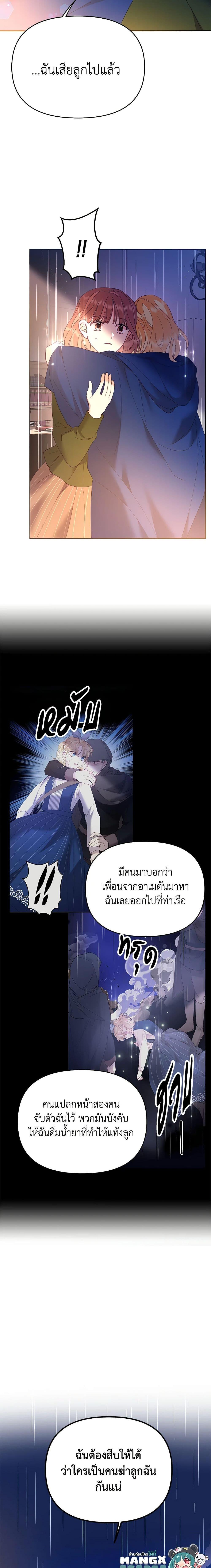Manga-lc-com อ่านมังงะ อ่านการ์ตูน ออนไลน์ ฟรี Finding My Place ตอนที่ 1 2 3 4 5 6 7 8 9 10 11 12 13 14 ฟรี ไม่มีโฆษณา Manga-lc - อ่าน มังงะ อ่าน การ์ตูน ออนไลน์ อ่านมังงะ ฟรี