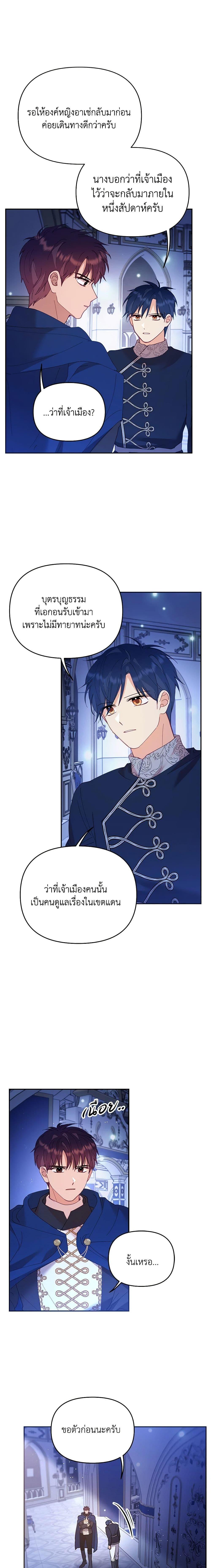 Manga-lc-com อ่านมังงะ อ่านการ์ตูน ออนไลน์ ฟรี Finding My Place ตอนที่ 1 2 3 4 5 6 7 8 9 10 11 12 13 14 ฟรี ไม่มีโฆษณา Manga-lc - อ่าน มังงะ อ่าน การ์ตูน ออนไลน์ อ่านมังงะ ฟรี