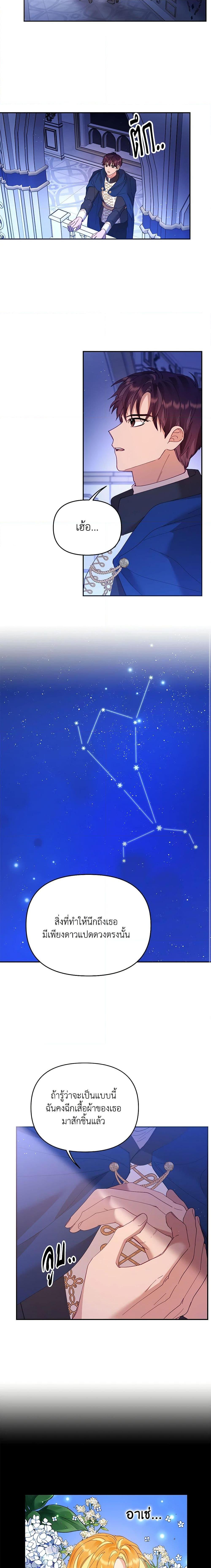 Manga-lc-com อ่านมังงะ อ่านการ์ตูน ออนไลน์ ฟรี Finding My Place ตอนที่ 1 2 3 4 5 6 7 8 9 10 11 12 13 14 ฟรี ไม่มีโฆษณา Manga-lc - อ่าน มังงะ อ่าน การ์ตูน ออนไลน์ อ่านมังงะ ฟรี