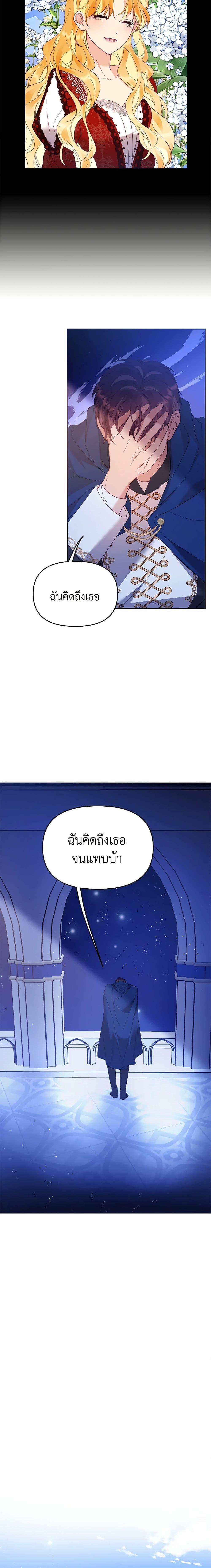 Manga-lc-com อ่านมังงะ อ่านการ์ตูน ออนไลน์ ฟรี Finding My Place ตอนที่ 1 2 3 4 5 6 7 8 9 10 11 12 13 14 ฟรี ไม่มีโฆษณา Manga-lc - อ่าน มังงะ อ่าน การ์ตูน ออนไลน์ อ่านมังงะ ฟรี