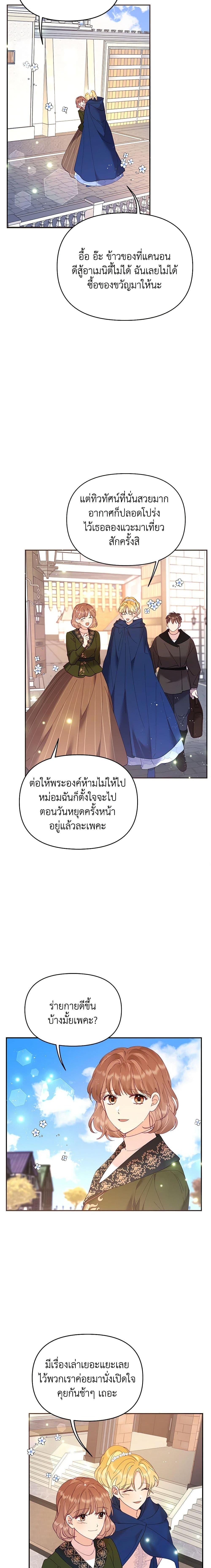 Manga-lc-com อ่านมังงะ อ่านการ์ตูน ออนไลน์ ฟรี Finding My Place ตอนที่ 1 2 3 4 5 6 7 8 9 10 11 12 13 14 ฟรี ไม่มีโฆษณา Manga-lc - อ่าน มังงะ อ่าน การ์ตูน ออนไลน์ อ่านมังงะ ฟรี
