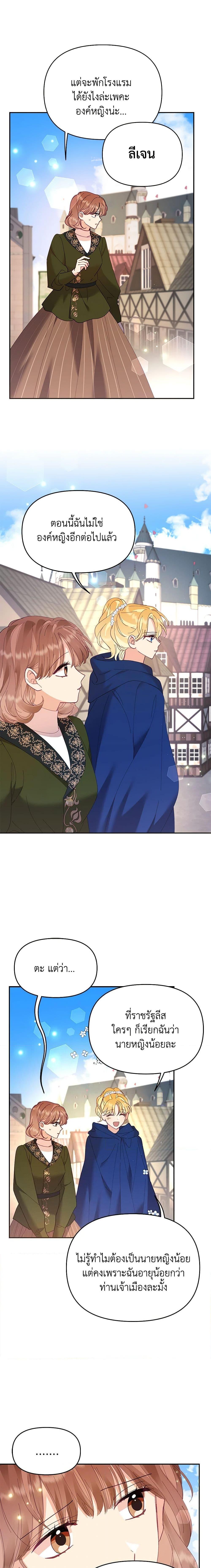 Manga-lc-com อ่านมังงะ อ่านการ์ตูน ออนไลน์ ฟรี Finding My Place ตอนที่ 1 2 3 4 5 6 7 8 9 10 11 12 13 14 ฟรี ไม่มีโฆษณา Manga-lc - อ่าน มังงะ อ่าน การ์ตูน ออนไลน์ อ่านมังงะ ฟรี