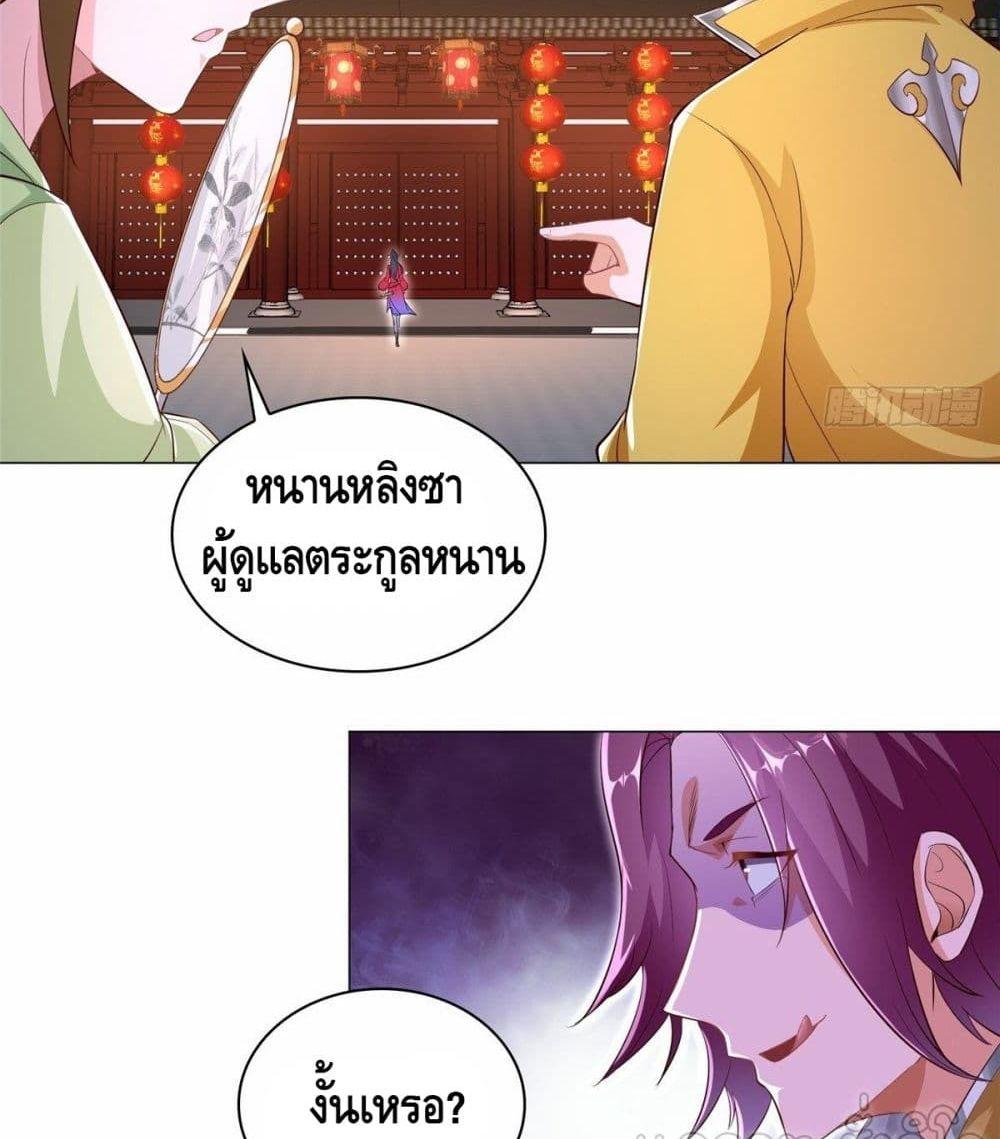 Manga-lc-com อ่านมังงะ อ่านการ์ตูน ออนไลน์ ฟรี DragonShepherd ตอนที่ 1 2 3 4 5 6 7 8 9 10 11 12 13 14 ฟรี ไม่มีโฆษณา Manga-lc - อ่าน มังงะ อ่าน การ์ตูน ออนไลน์ อ่านมังงะ ฟรี