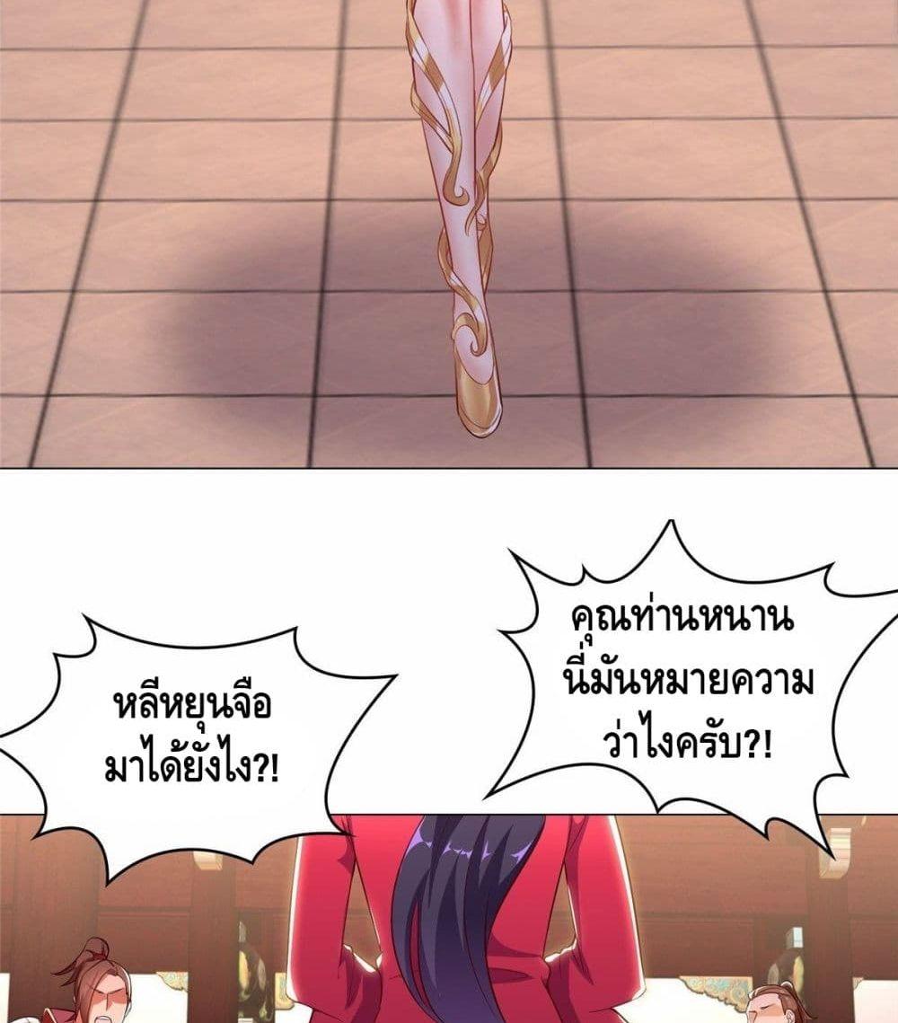 Manga-lc-com อ่านมังงะ อ่านการ์ตูน ออนไลน์ ฟรี DragonShepherd ตอนที่ 1 2 3 4 5 6 7 8 9 10 11 12 13 14 ฟรี ไม่มีโฆษณา Manga-lc - อ่าน มังงะ อ่าน การ์ตูน ออนไลน์ อ่านมังงะ ฟรี