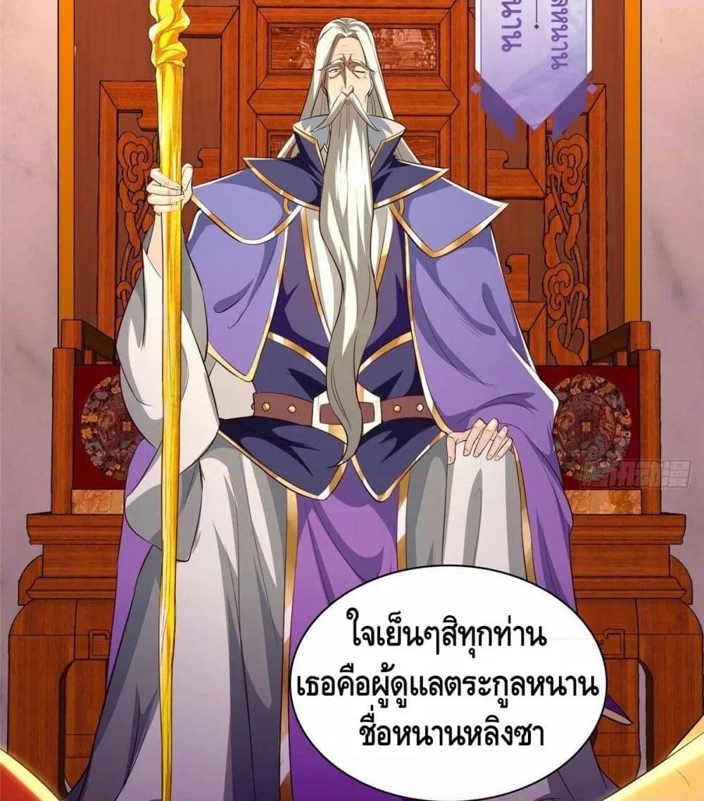 Manga-lc-com อ่านมังงะ อ่านการ์ตูน ออนไลน์ ฟรี DragonShepherd ตอนที่ 1 2 3 4 5 6 7 8 9 10 11 12 13 14 ฟรี ไม่มีโฆษณา Manga-lc - อ่าน มังงะ อ่าน การ์ตูน ออนไลน์ อ่านมังงะ ฟรี