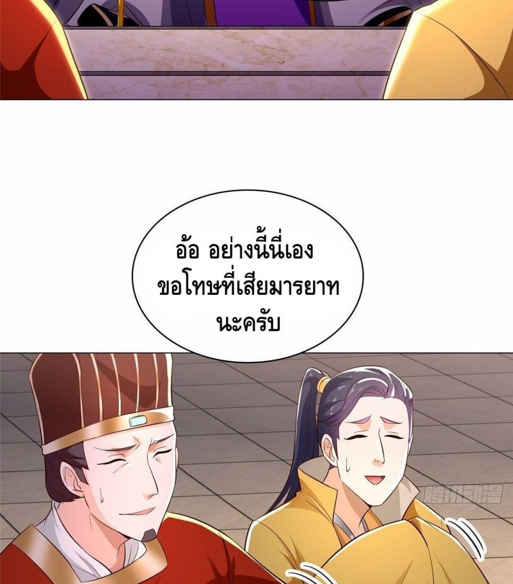 Manga-lc-com อ่านมังงะ อ่านการ์ตูน ออนไลน์ ฟรี DragonShepherd ตอนที่ 1 2 3 4 5 6 7 8 9 10 11 12 13 14 ฟรี ไม่มีโฆษณา Manga-lc - อ่าน มังงะ อ่าน การ์ตูน ออนไลน์ อ่านมังงะ ฟรี
