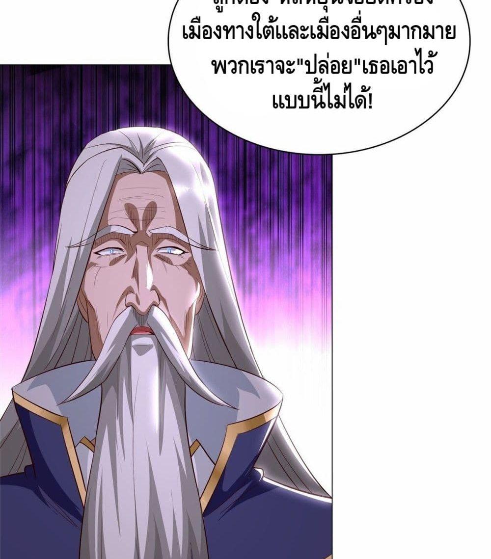 Manga-lc-com อ่านมังงะ อ่านการ์ตูน ออนไลน์ ฟรี DragonShepherd ตอนที่ 1 2 3 4 5 6 7 8 9 10 11 12 13 14 ฟรี ไม่มีโฆษณา Manga-lc - อ่าน มังงะ อ่าน การ์ตูน ออนไลน์ อ่านมังงะ ฟรี