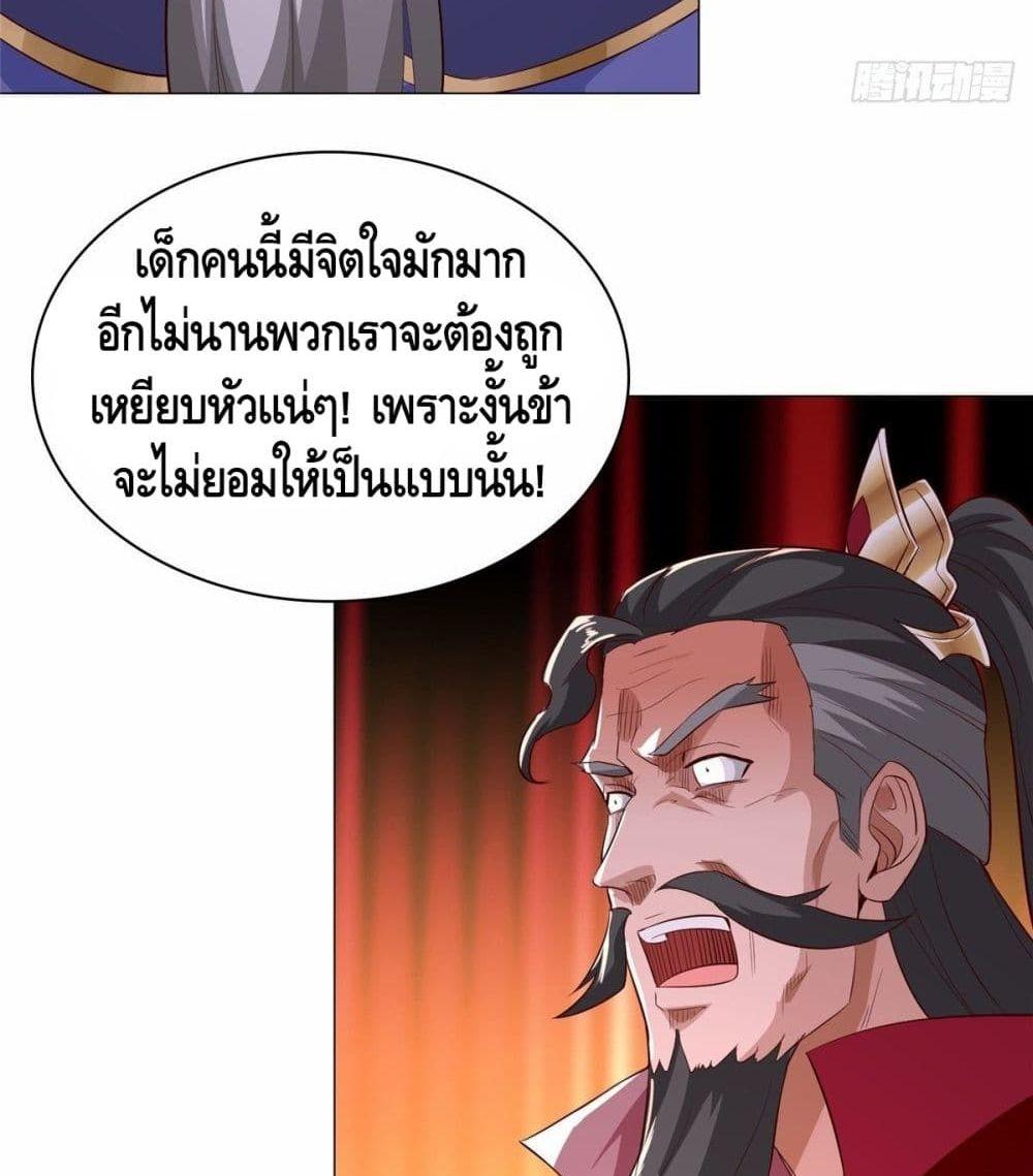 Manga-lc-com อ่านมังงะ อ่านการ์ตูน ออนไลน์ ฟรี DragonShepherd ตอนที่ 1 2 3 4 5 6 7 8 9 10 11 12 13 14 ฟรี ไม่มีโฆษณา Manga-lc - อ่าน มังงะ อ่าน การ์ตูน ออนไลน์ อ่านมังงะ ฟรี