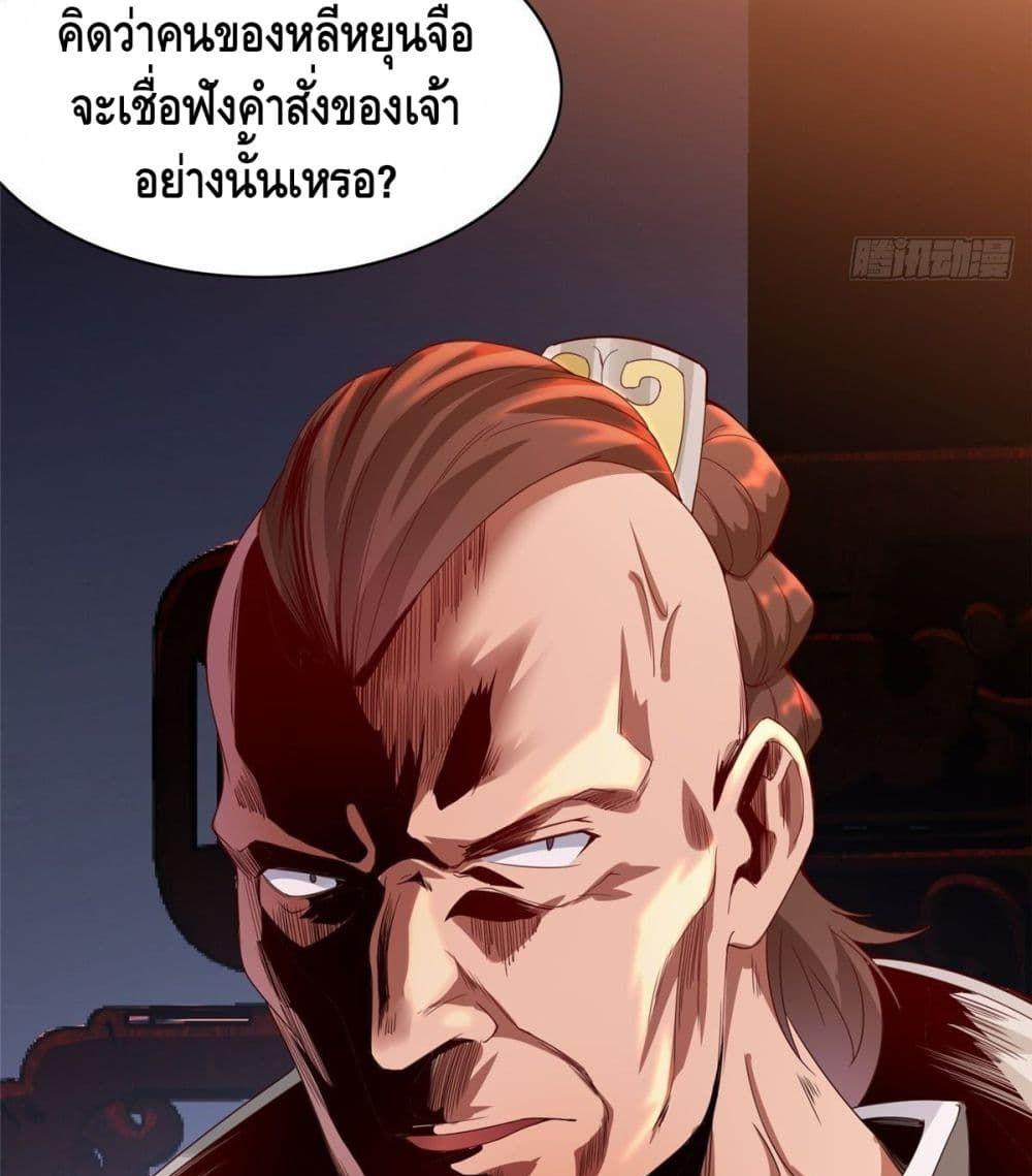 Manga-lc-com อ่านมังงะ อ่านการ์ตูน ออนไลน์ ฟรี DragonShepherd ตอนที่ 1 2 3 4 5 6 7 8 9 10 11 12 13 14 ฟรี ไม่มีโฆษณา Manga-lc - อ่าน มังงะ อ่าน การ์ตูน ออนไลน์ อ่านมังงะ ฟรี