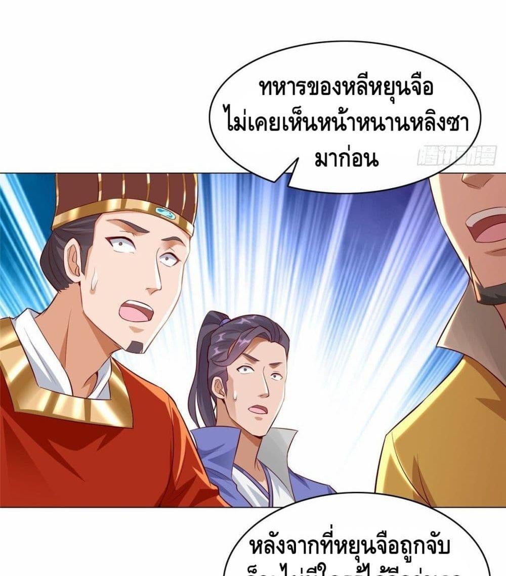 Manga-lc-com อ่านมังงะ อ่านการ์ตูน ออนไลน์ ฟรี DragonShepherd ตอนที่ 1 2 3 4 5 6 7 8 9 10 11 12 13 14 ฟรี ไม่มีโฆษณา Manga-lc - อ่าน มังงะ อ่าน การ์ตูน ออนไลน์ อ่านมังงะ ฟรี