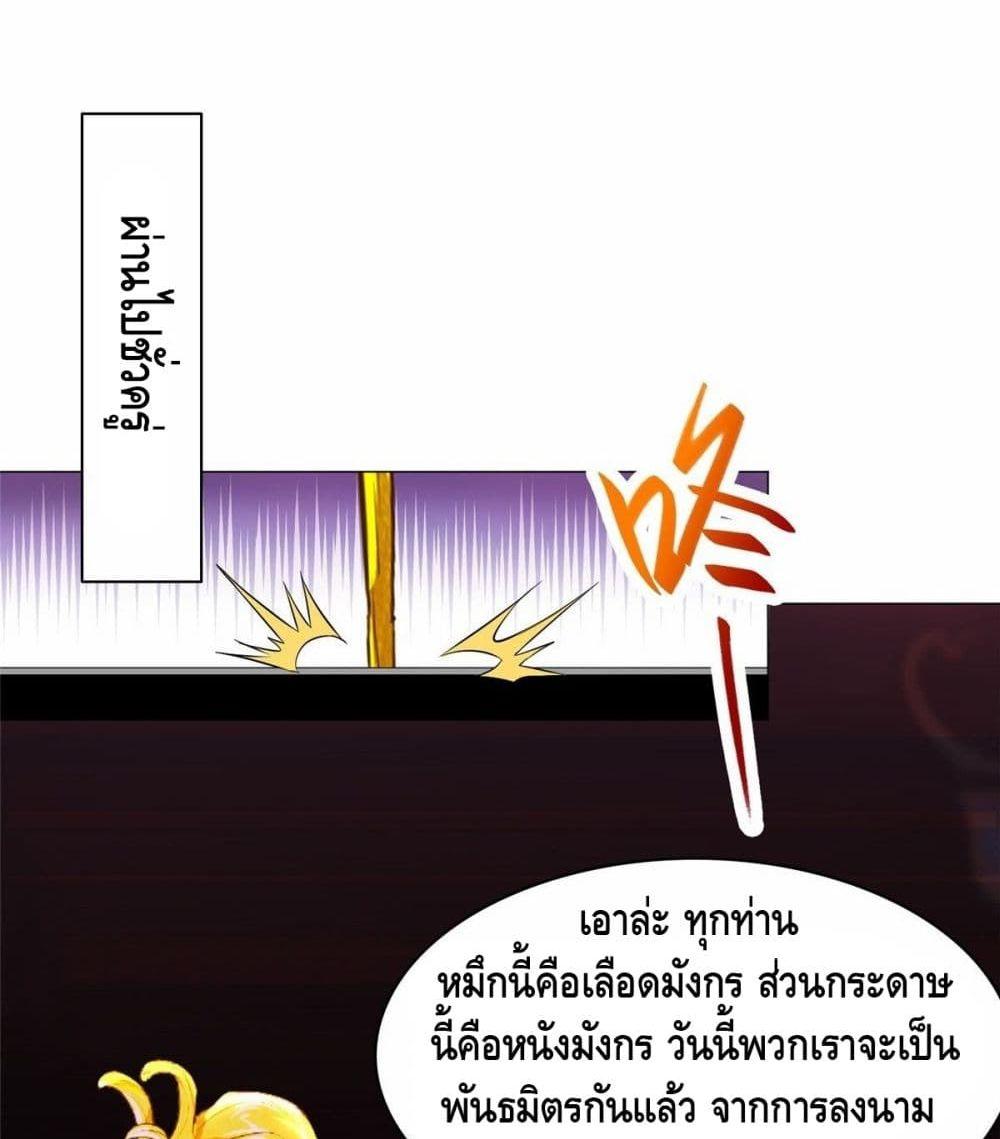 Manga-lc-com อ่านมังงะ อ่านการ์ตูน ออนไลน์ ฟรี DragonShepherd ตอนที่ 1 2 3 4 5 6 7 8 9 10 11 12 13 14 ฟรี ไม่มีโฆษณา Manga-lc - อ่าน มังงะ อ่าน การ์ตูน ออนไลน์ อ่านมังงะ ฟรี