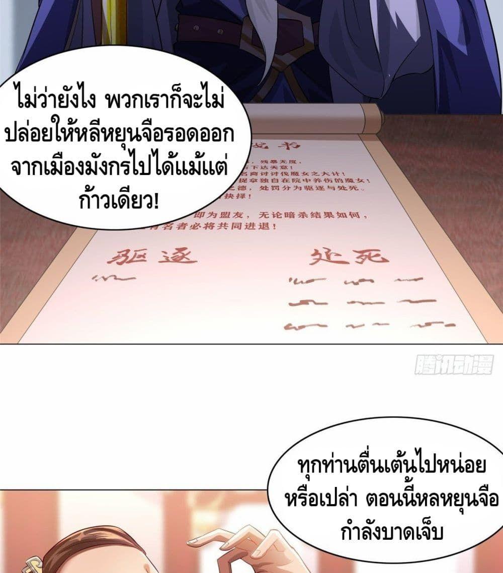 Manga-lc-com อ่านมังงะ อ่านการ์ตูน ออนไลน์ ฟรี DragonShepherd ตอนที่ 1 2 3 4 5 6 7 8 9 10 11 12 13 14 ฟรี ไม่มีโฆษณา Manga-lc - อ่าน มังงะ อ่าน การ์ตูน ออนไลน์ อ่านมังงะ ฟรี