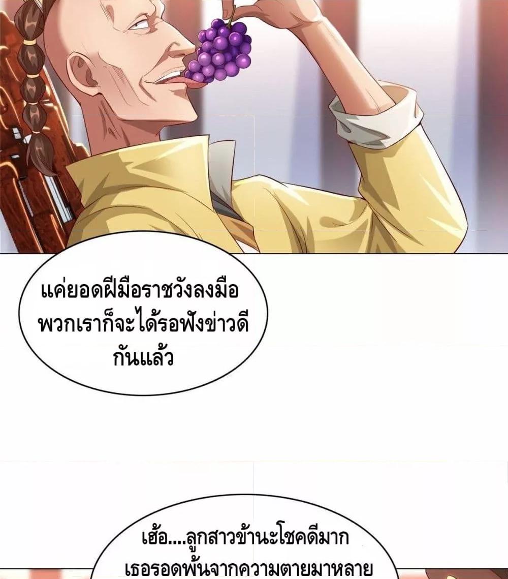 Manga-lc-com อ่านมังงะ อ่านการ์ตูน ออนไลน์ ฟรี DragonShepherd ตอนที่ 1 2 3 4 5 6 7 8 9 10 11 12 13 14 ฟรี ไม่มีโฆษณา Manga-lc - อ่าน มังงะ อ่าน การ์ตูน ออนไลน์ อ่านมังงะ ฟรี