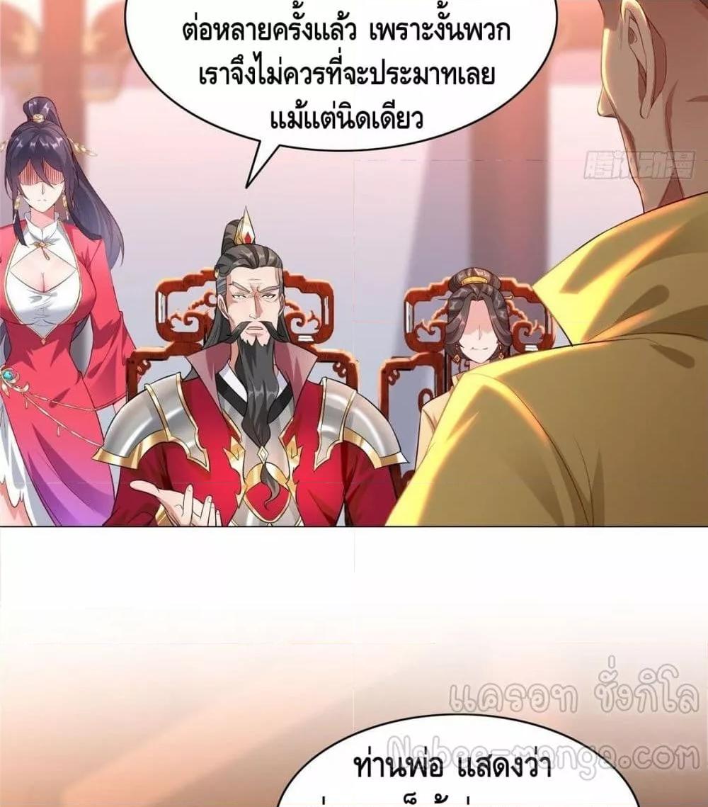 Manga-lc-com อ่านมังงะ อ่านการ์ตูน ออนไลน์ ฟรี DragonShepherd ตอนที่ 1 2 3 4 5 6 7 8 9 10 11 12 13 14 ฟรี ไม่มีโฆษณา Manga-lc - อ่าน มังงะ อ่าน การ์ตูน ออนไลน์ อ่านมังงะ ฟรี
