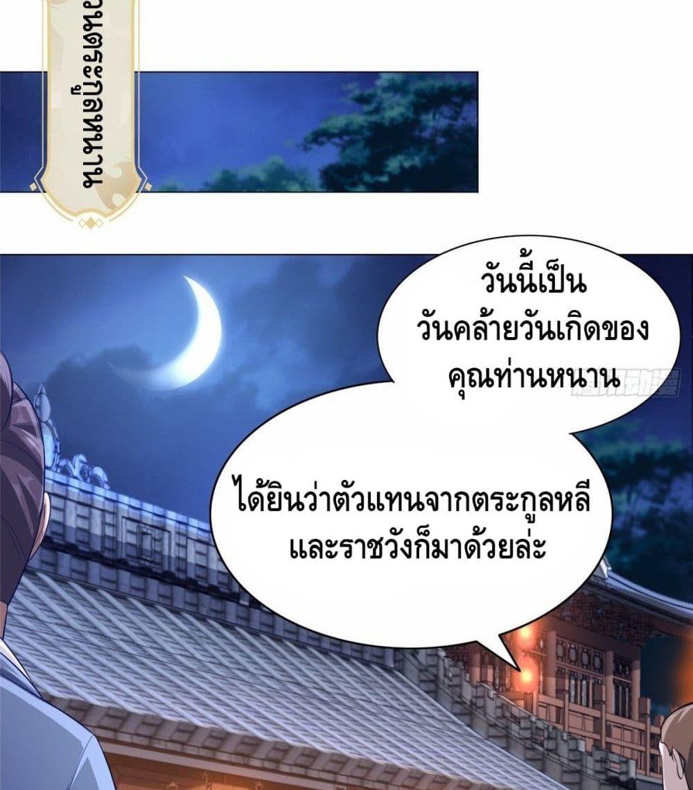 Manga-lc-com อ่านมังงะ อ่านการ์ตูน ออนไลน์ ฟรี DragonShepherd ตอนที่ 1 2 3 4 5 6 7 8 9 10 11 12 13 14 ฟรี ไม่มีโฆษณา Manga-lc - อ่าน มังงะ อ่าน การ์ตูน ออนไลน์ อ่านมังงะ ฟรี