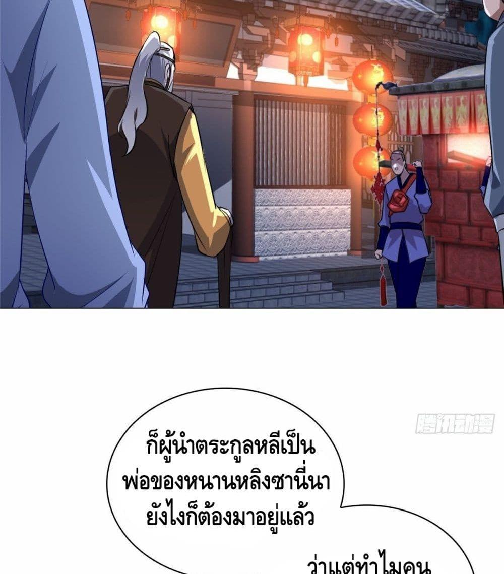 Manga-lc-com อ่านมังงะ อ่านการ์ตูน ออนไลน์ ฟรี DragonShepherd ตอนที่ 1 2 3 4 5 6 7 8 9 10 11 12 13 14 ฟรี ไม่มีโฆษณา Manga-lc - อ่าน มังงะ อ่าน การ์ตูน ออนไลน์ อ่านมังงะ ฟรี