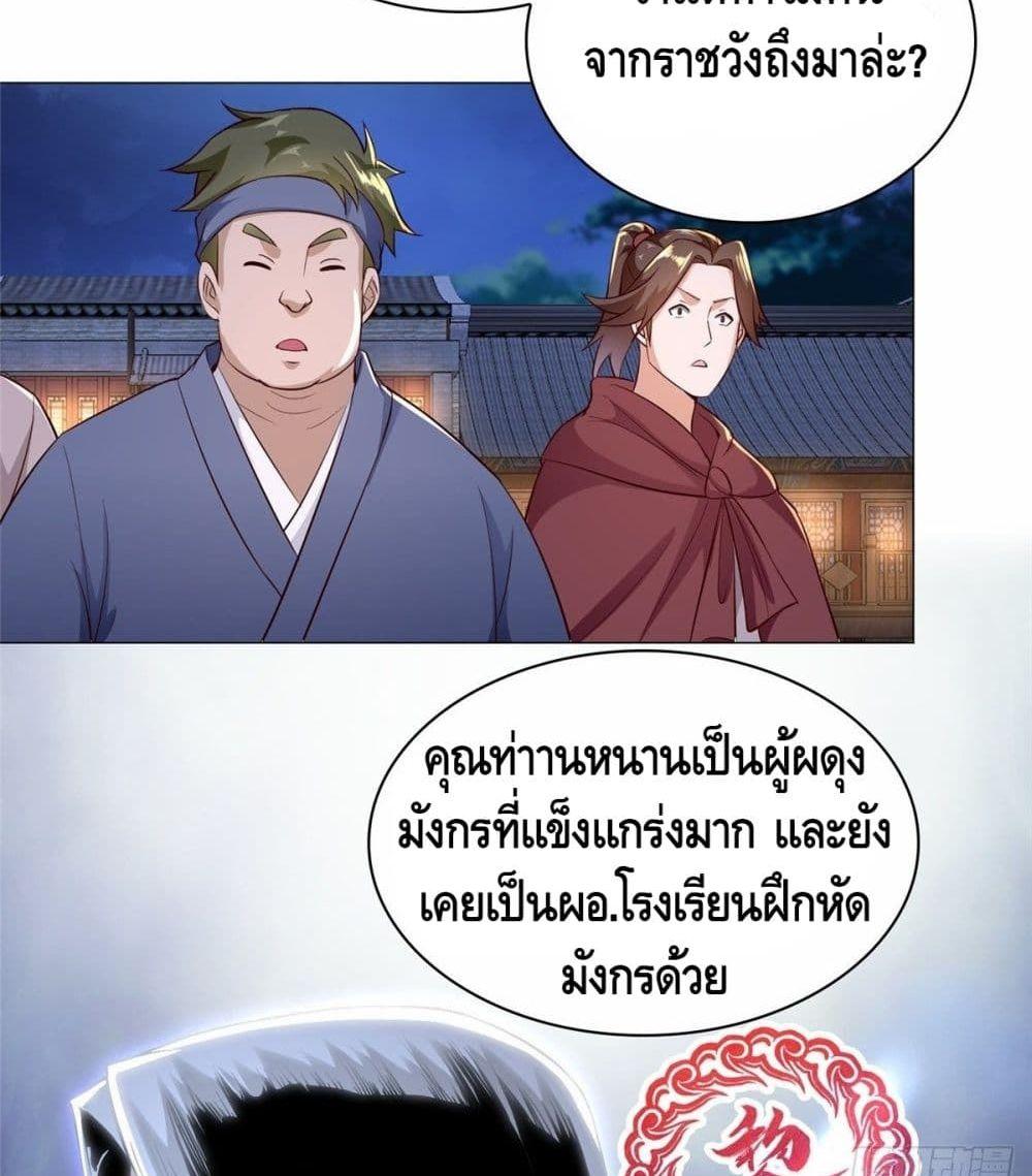 Manga-lc-com อ่านมังงะ อ่านการ์ตูน ออนไลน์ ฟรี DragonShepherd ตอนที่ 1 2 3 4 5 6 7 8 9 10 11 12 13 14 ฟรี ไม่มีโฆษณา Manga-lc - อ่าน มังงะ อ่าน การ์ตูน ออนไลน์ อ่านมังงะ ฟรี