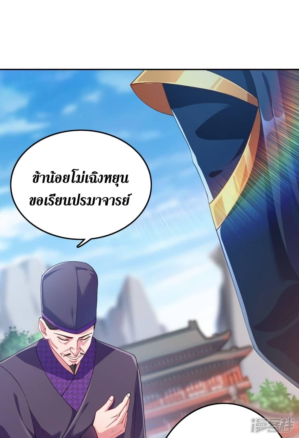 Manga-lc-com อ่านมังงะ อ่านการ์ตูน ออนไลน์ ฟรี Spirit Sword Sovereign ตอนที่ 1 2 3 4 5 6 7 8 9 10 11 12 13 14 ฟรี ไม่มีโฆษณา Manga-lc - อ่าน มังงะ อ่าน การ์ตูน ออนไลน์ อ่านมังงะ ฟรี