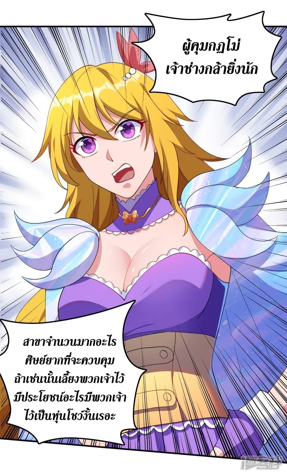 Manga-lc-com อ่านมังงะ อ่านการ์ตูน ออนไลน์ ฟรี Spirit Sword Sovereign ตอนที่ 1 2 3 4 5 6 7 8 9 10 11 12 13 14 ฟรี ไม่มีโฆษณา Manga-lc - อ่าน มังงะ อ่าน การ์ตูน ออนไลน์ อ่านมังงะ ฟรี