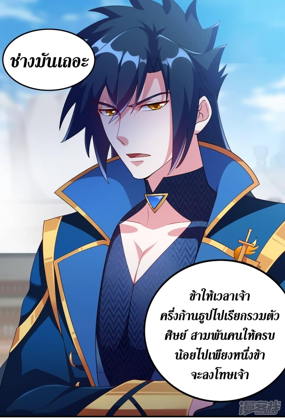 Manga-lc-com อ่านมังงะ อ่านการ์ตูน ออนไลน์ ฟรี Spirit Sword Sovereign ตอนที่ 1 2 3 4 5 6 7 8 9 10 11 12 13 14 ฟรี ไม่มีโฆษณา Manga-lc - อ่าน มังงะ อ่าน การ์ตูน ออนไลน์ อ่านมังงะ ฟรี