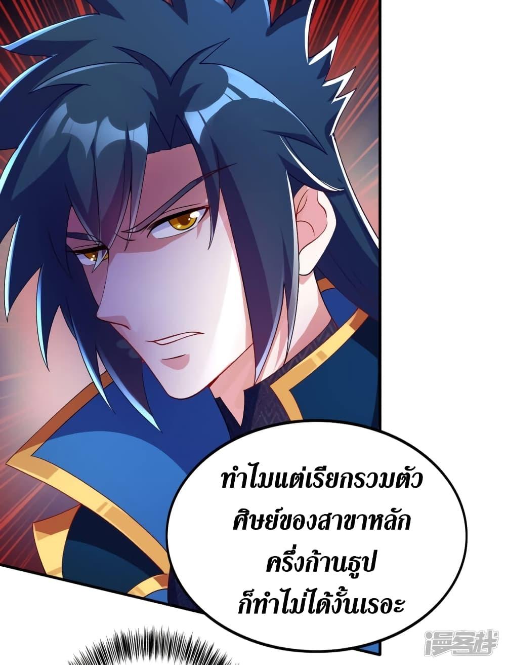 Manga-lc-com อ่านมังงะ อ่านการ์ตูน ออนไลน์ ฟรี Spirit Sword Sovereign ตอนที่ 1 2 3 4 5 6 7 8 9 10 11 12 13 14 ฟรี ไม่มีโฆษณา Manga-lc - อ่าน มังงะ อ่าน การ์ตูน ออนไลน์ อ่านมังงะ ฟรี