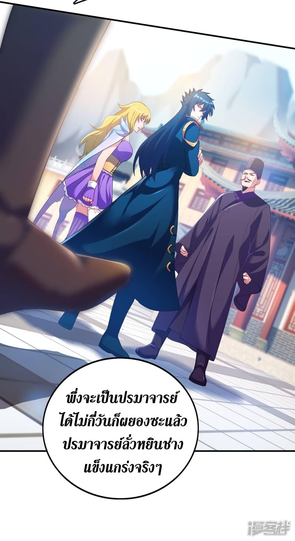 Manga-lc-com อ่านมังงะ อ่านการ์ตูน ออนไลน์ ฟรี Spirit Sword Sovereign ตอนที่ 1 2 3 4 5 6 7 8 9 10 11 12 13 14 ฟรี ไม่มีโฆษณา Manga-lc - อ่าน มังงะ อ่าน การ์ตูน ออนไลน์ อ่านมังงะ ฟรี