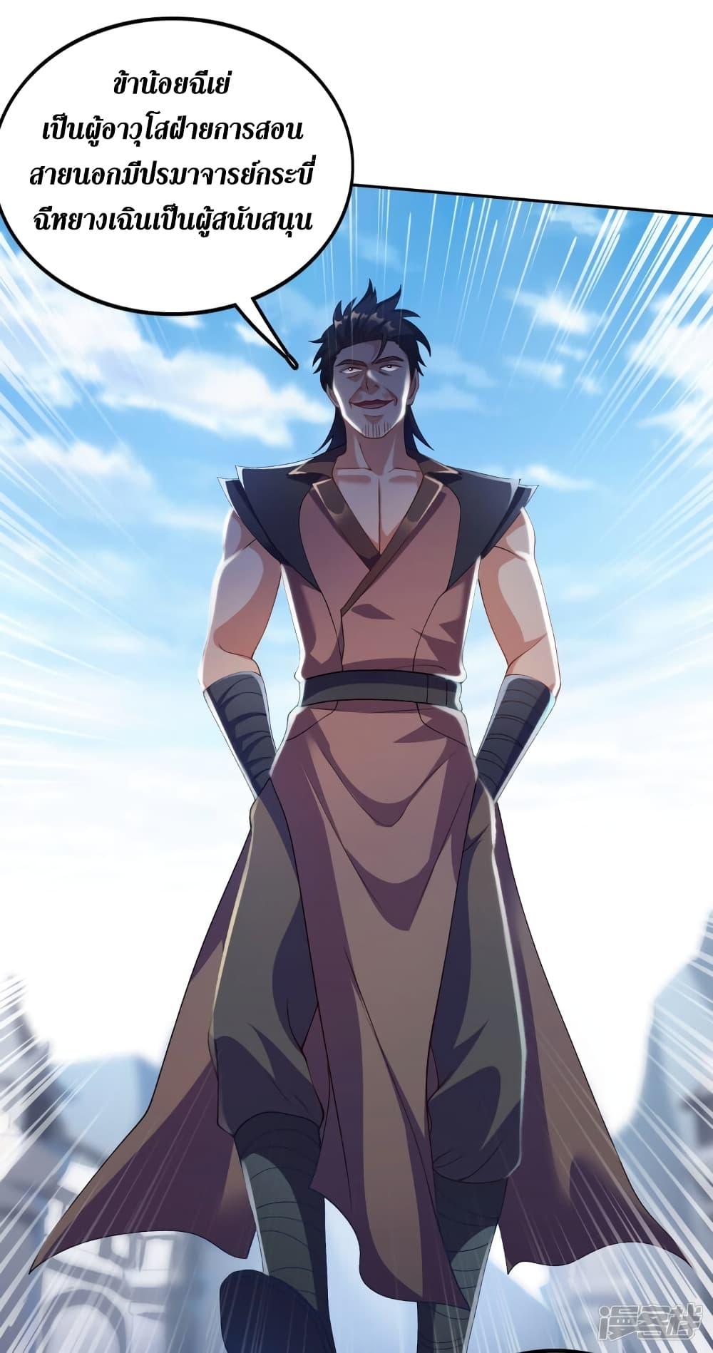 Manga-lc-com อ่านมังงะ อ่านการ์ตูน ออนไลน์ ฟรี Spirit Sword Sovereign ตอนที่ 1 2 3 4 5 6 7 8 9 10 11 12 13 14 ฟรี ไม่มีโฆษณา Manga-lc - อ่าน มังงะ อ่าน การ์ตูน ออนไลน์ อ่านมังงะ ฟรี