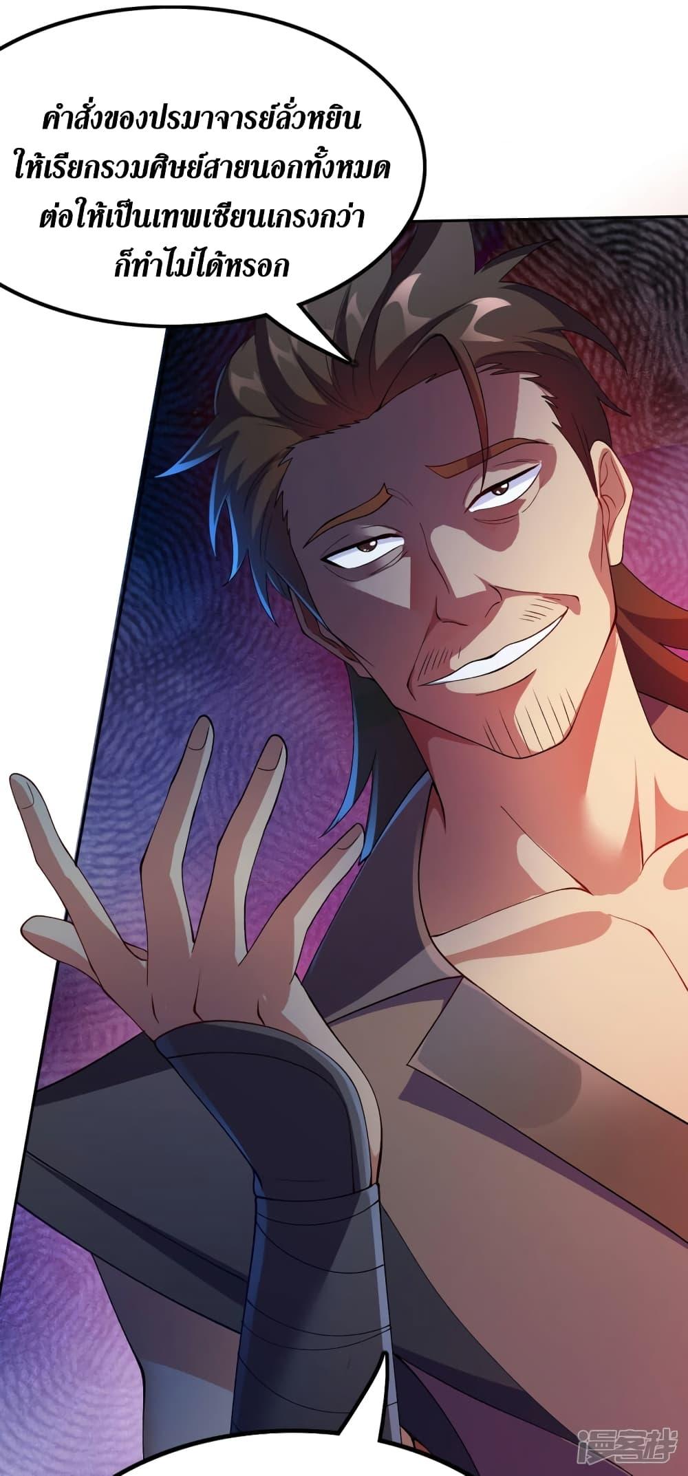 Manga-lc-com อ่านมังงะ อ่านการ์ตูน ออนไลน์ ฟรี Spirit Sword Sovereign ตอนที่ 1 2 3 4 5 6 7 8 9 10 11 12 13 14 ฟรี ไม่มีโฆษณา Manga-lc - อ่าน มังงะ อ่าน การ์ตูน ออนไลน์ อ่านมังงะ ฟรี