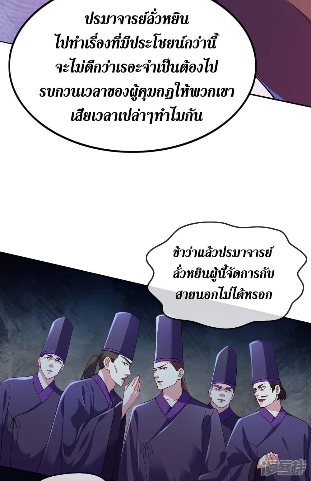 Manga-lc-com อ่านมังงะ อ่านการ์ตูน ออนไลน์ ฟรี Spirit Sword Sovereign ตอนที่ 1 2 3 4 5 6 7 8 9 10 11 12 13 14 ฟรี ไม่มีโฆษณา Manga-lc - อ่าน มังงะ อ่าน การ์ตูน ออนไลน์ อ่านมังงะ ฟรี