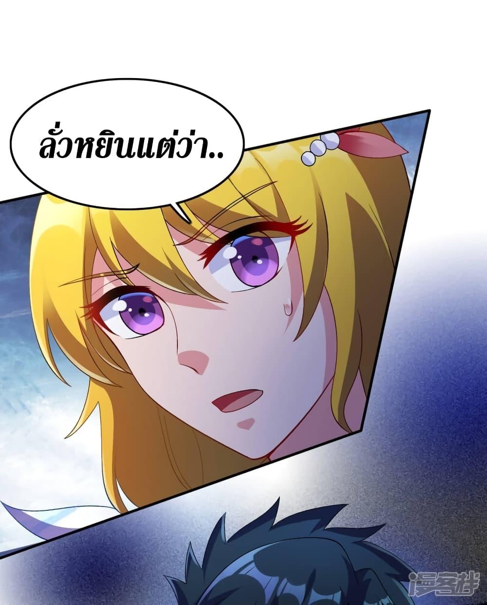 Manga-lc-com อ่านมังงะ อ่านการ์ตูน ออนไลน์ ฟรี Spirit Sword Sovereign ตอนที่ 1 2 3 4 5 6 7 8 9 10 11 12 13 14 ฟรี ไม่มีโฆษณา Manga-lc - อ่าน มังงะ อ่าน การ์ตูน ออนไลน์ อ่านมังงะ ฟรี