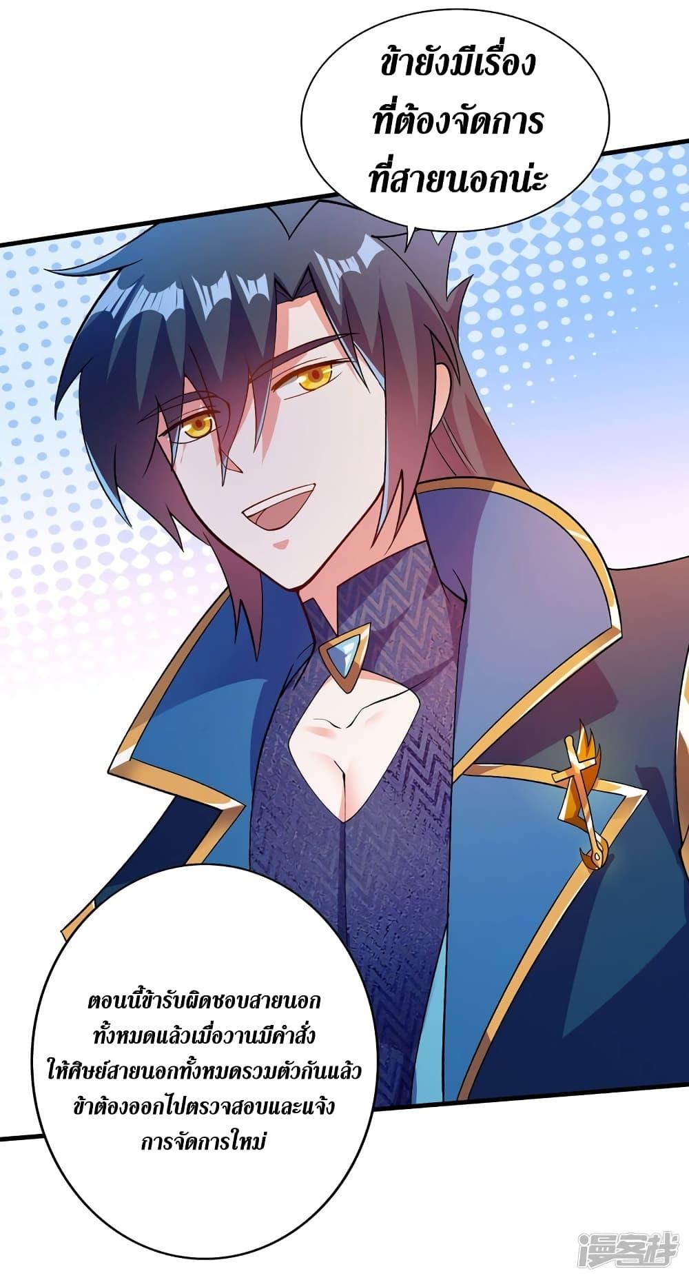 Manga-lc-com อ่านมังงะ อ่านการ์ตูน ออนไลน์ ฟรี Spirit Sword Sovereign ตอนที่ 1 2 3 4 5 6 7 8 9 10 11 12 13 14 ฟรี ไม่มีโฆษณา Manga-lc - อ่าน มังงะ อ่าน การ์ตูน ออนไลน์ อ่านมังงะ ฟรี
