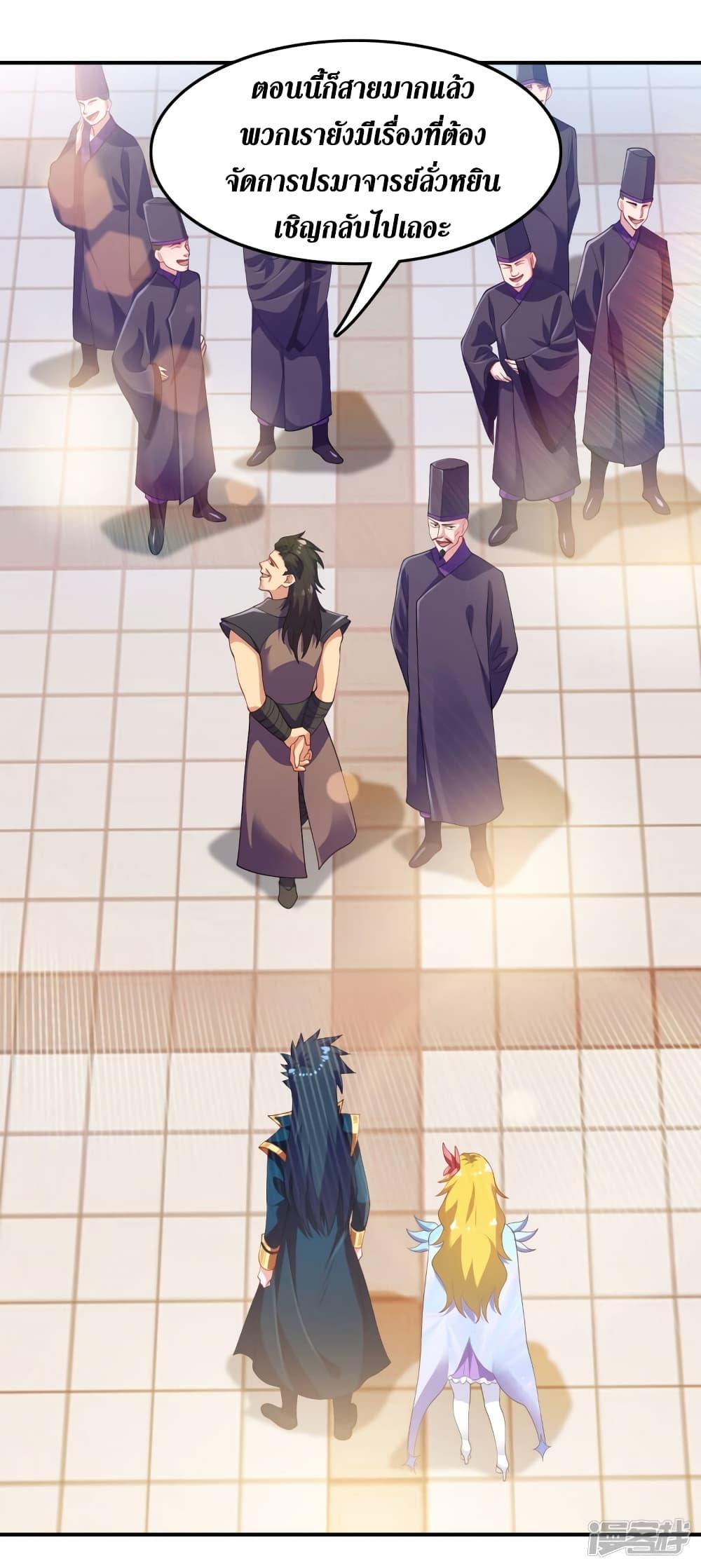 Manga-lc-com อ่านมังงะ อ่านการ์ตูน ออนไลน์ ฟรี Spirit Sword Sovereign ตอนที่ 1 2 3 4 5 6 7 8 9 10 11 12 13 14 ฟรี ไม่มีโฆษณา Manga-lc - อ่าน มังงะ อ่าน การ์ตูน ออนไลน์ อ่านมังงะ ฟรี