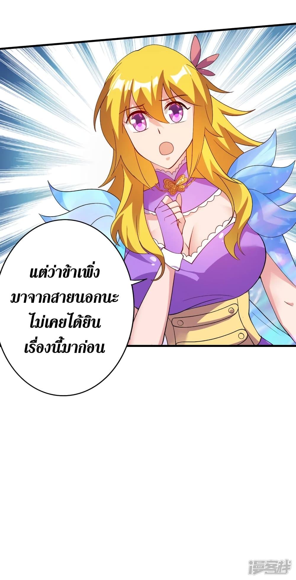 Manga-lc-com อ่านมังงะ อ่านการ์ตูน ออนไลน์ ฟรี Spirit Sword Sovereign ตอนที่ 1 2 3 4 5 6 7 8 9 10 11 12 13 14 ฟรี ไม่มีโฆษณา Manga-lc - อ่าน มังงะ อ่าน การ์ตูน ออนไลน์ อ่านมังงะ ฟรี