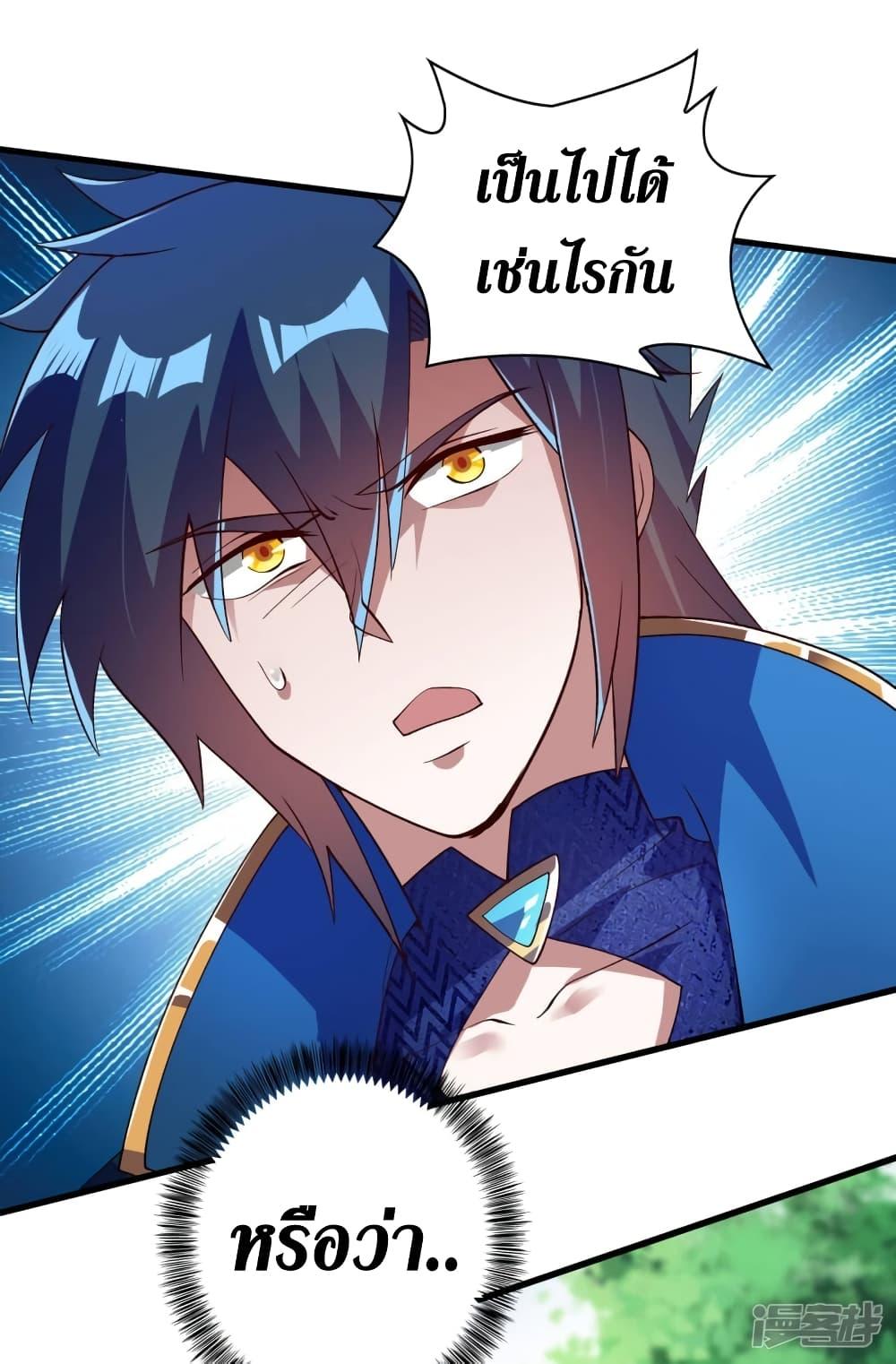 Manga-lc-com อ่านมังงะ อ่านการ์ตูน ออนไลน์ ฟรี Spirit Sword Sovereign ตอนที่ 1 2 3 4 5 6 7 8 9 10 11 12 13 14 ฟรี ไม่มีโฆษณา Manga-lc - อ่าน มังงะ อ่าน การ์ตูน ออนไลน์ อ่านมังงะ ฟรี