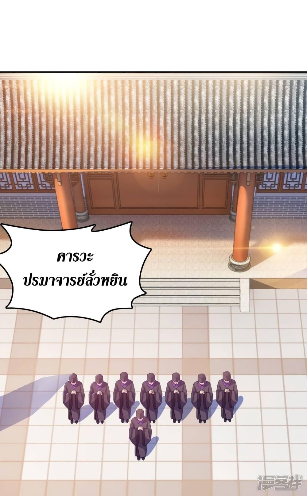 Manga-lc-com อ่านมังงะ อ่านการ์ตูน ออนไลน์ ฟรี Spirit Sword Sovereign ตอนที่ 1 2 3 4 5 6 7 8 9 10 11 12 13 14 ฟรี ไม่มีโฆษณา Manga-lc - อ่าน มังงะ อ่าน การ์ตูน ออนไลน์ อ่านมังงะ ฟรี
