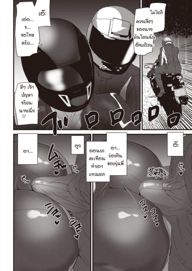 Doujin-Lc- อ่าน โดจิน มังฮวา เกาหลี ญี่ปุ่น จีน แปลไทย ข่าวลือไบค์เกอร์ไร้หัว [Ashiomi Masato] Ride the rider ตอนที่ 1 2 3 4 5 6 7 8 9 10 11 12 13 14 ฟรี ไม่มีโฆษณา อ่าน โดจิน Manhwa เกาหลี ญี่ปุ่น จีน เรามีครบ คัดมาให้เน้นๆ โดจิน 18+ รับประกันความฟินโดย  Doujin Lc