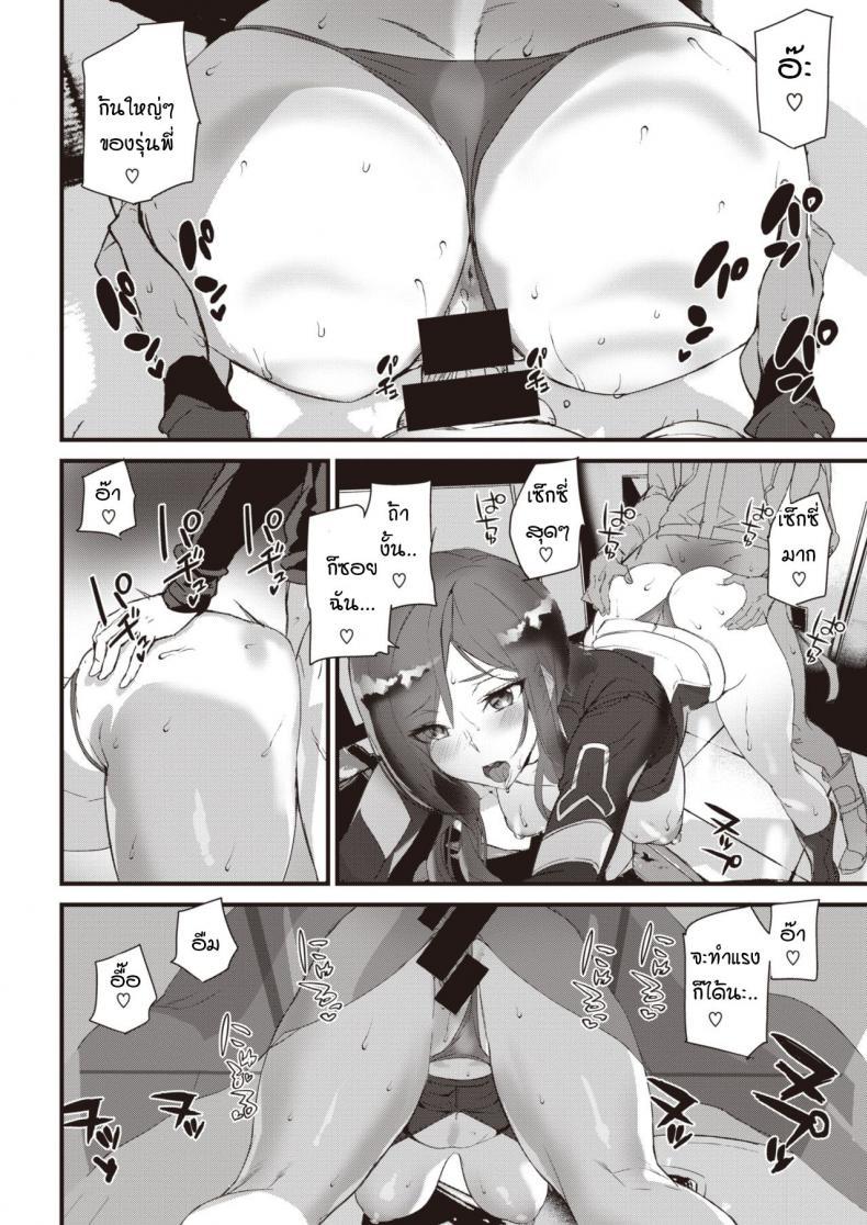 Doujin-Lc- อ่าน โดจิน มังฮวา เกาหลี ญี่ปุ่น จีน แปลไทย ข่าวลือไบค์เกอร์ไร้หัว [Ashiomi Masato] Ride the rider ตอนที่ 1 2 3 4 5 6 7 8 9 10 11 12 13 14 ฟรี ไม่มีโฆษณา อ่าน โดจิน Manhwa เกาหลี ญี่ปุ่น จีน เรามีครบ คัดมาให้เน้นๆ โดจิน 18+ รับประกันความฟินโดย  Doujin Lc