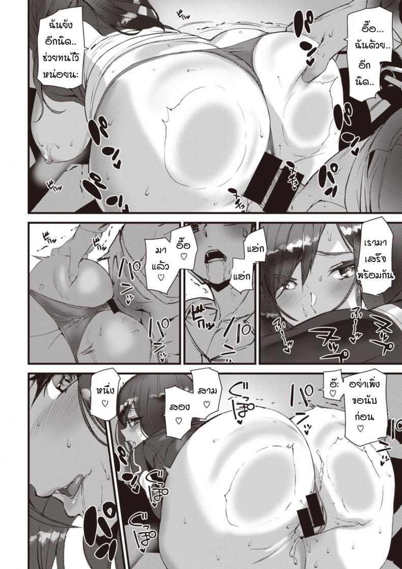 Doujin-Lc- อ่าน โดจิน มังฮวา เกาหลี ญี่ปุ่น จีน แปลไทย ข่าวลือไบค์เกอร์ไร้หัว [Ashiomi Masato] Ride the rider ตอนที่ 1 2 3 4 5 6 7 8 9 10 11 12 13 14 ฟรี ไม่มีโฆษณา อ่าน โดจิน Manhwa เกาหลี ญี่ปุ่น จีน เรามีครบ คัดมาให้เน้นๆ โดจิน 18+ รับประกันความฟินโดย  Doujin Lc